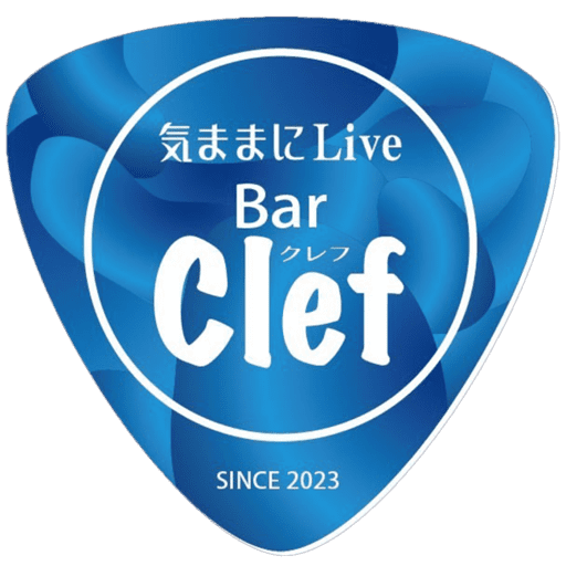 気ままに Live Bar Clef ～クレフ～